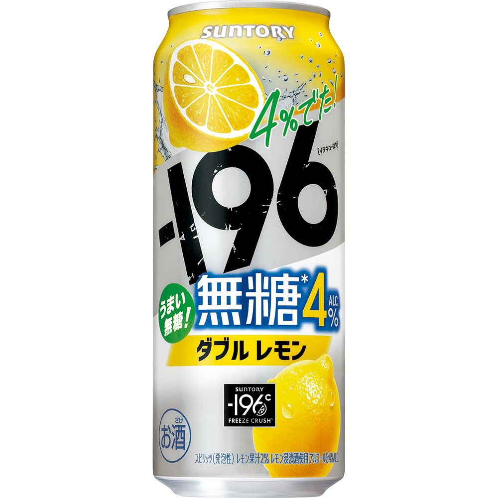 Amazon.co.jp: -196無糖 ダブルレモン ALC4％ 500ml 24本 【かろやかな